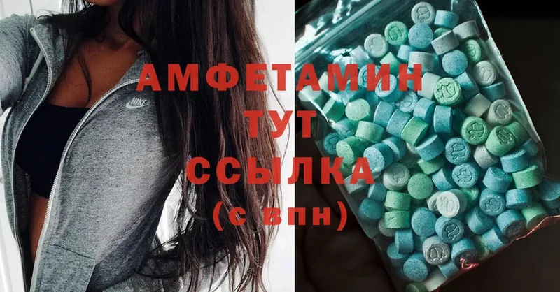 Amphetamine VHQ Когалым