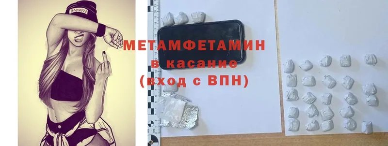 сколько стоит  Когалым  маркетплейс Telegram  МЕТАМФЕТАМИН Декстрометамфетамин 99.9% 